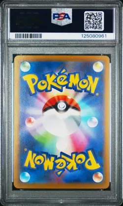 2022 POKEMON JPN SWORD & SHIELD VSTAR UNIVERSE #218 FULL ART/RAIKOU V PSA 10 - Image 2