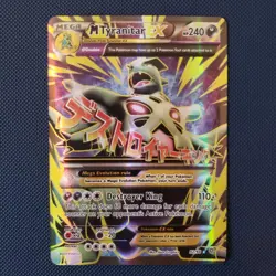 M Tyranitar EX 92/98 XY Ancient Origins Full Art Ultra Rare Pokemon Card | NM+ - Image 2