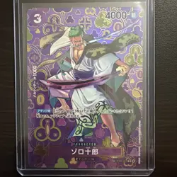 Zoro-Juurou (SP Alt Art) OP05-067 R Emperors in the New W/Japanese ONE PIECE TCG - Image 1