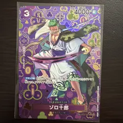 Zoro-Juurou (SP Alt Art) OP05-067 R Emperors in the New W/Japanese ONE PIECE TCG - Image 2