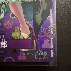 Zoro-Juurou (SP Alt Art) OP05-067 R Emperors in the New W/Japanese ONE PIECE TCG - Image 4