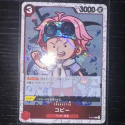 2024 ONE PIECE JP THE BEST PRB-01 KOBY P-014 (P) PIRATE FLAG HOLO - Image 1