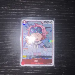 2024 ONE PIECE JP THE BEST PRB-01 KOBY P-014 (P) PIRATE FLAG HOLO - Image 4