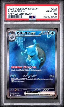 PSA 10 Blastoise ex 202/165 Special Art Rare SAR 151 2023 Japanese Pokemon SV2a - Image 1