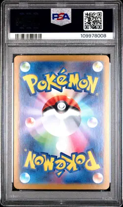 PSA 10 Blastoise ex 202/165 Special Art Rare SAR 151 2023 Japanese Pokemon SV2a - Image 2