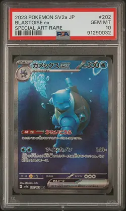 PSA 10 Blastoise ex 202/165 SAR Special Art Rare 151 sv2a Japanese Pokemon - USA - Image 1