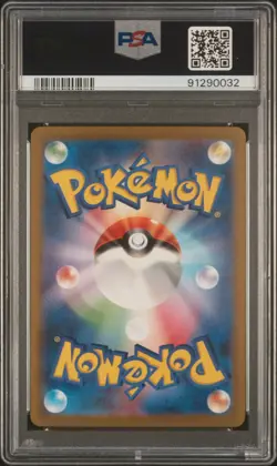 PSA 10 Blastoise ex 202/165 SAR Special Art Rare 151 sv2a Japanese Pokemon - USA - Image 2