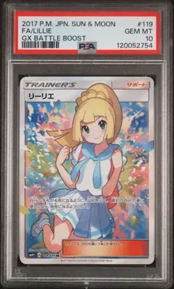 2017 POKEMON JPN SUN & MOON GX BATTLE BOOST #119 FULL ART/LILLIE PSA 10 - Image 1