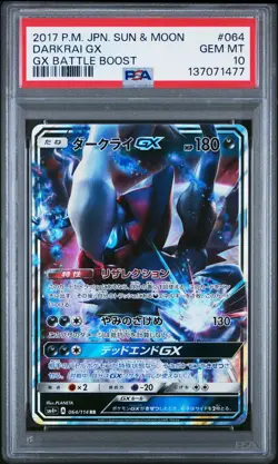 2017 POKEMON JPN SUN & MOON GX BATTLE BOOST #064 DARKRAI GX PSA 10 - Image 1