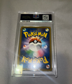2017 POKEMON JPN SUN & MOON GX BATTLE BOOST #022 ALOLAN VULPIX PSA 10 - Image 2