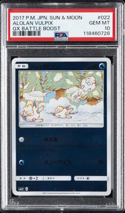 2017 POKEMON JPN SUN & MOON GX BATTLE BOOST #022 ALOLAN VULPIX PSA 10 - Image 1