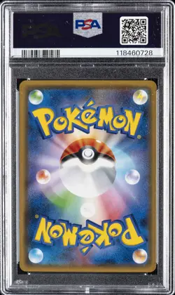 2017 POKEMON JPN SUN & MOON GX BATTLE BOOST #022 ALOLAN VULPIX PSA 10 - Image 2