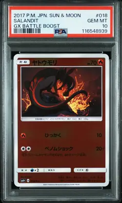 2017 POKEMON JPN SUN & MOON GX BATTLE BOOST #018 SALANDIT PSA 10 - Image 1