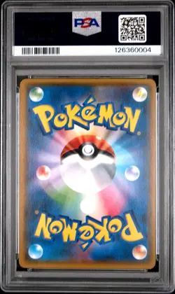 2017 POKEMON JPN SUN & MOON GX BATTLE BOOST #120 FULL ART/LUSAMINE PSA 7 - Image 2