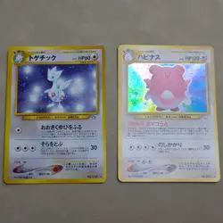 Lot of 11 Vintage Japanese Pokemon Holo Rare Cards - NM/LP - Image 4