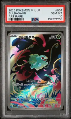 2025 POKEMON JAPANESE M1L-MEGA BRAVE ART RARE #064 BULBASAUR PSA 10 - Image 1