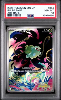 2025 POKEMON JAPANESE M1L-MEGA BRAVE ART RARE #064 BULBASAUR PSA 10 - Image 1