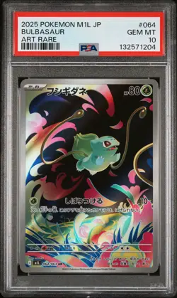 2025 POKEMON JAPANESE M1L-MEGA BRAVE ART RARE #064 BULBASAUR PSA 10 - Image 1