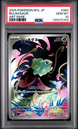 2025 POKEMON JAPANESE M1L-MEGA BRAVE ART RARE #064 BULBASAUR PSA 10 - Image 1