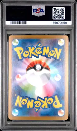 2025 POKEMON JAPANESE M1L-MEGA BRAVE ART RARE #064 BULBASAUR PSA 10 - Image 2