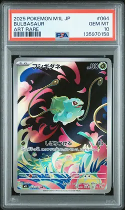 2025 POKEMON JAPANESE M1L-MEGA BRAVE ART RARE #064 BULBASAUR PSA 10 - Image 1