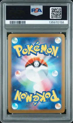 2025 POKEMON JAPANESE M1L-MEGA BRAVE ART RARE #064 BULBASAUR PSA 10 - Image 2