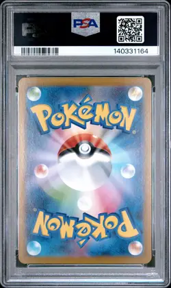 2025 POKEMON JAPANESE M1L-MEGA BRAVE ART RARE #064 BULBASAUR PSA 10 - Image 2