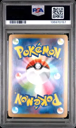 2025 POKEMON JAPANESE M1L-MEGA BRAVE ART RARE #064 BULBASAUR PSA 10 - Image 2