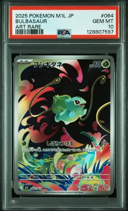 2025 POKEMON JAPANESE M1L-MEGA BRAVE ART RARE #064 BULBASAUR PSA 10 - Image 1