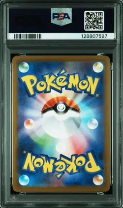 2025 POKEMON JAPANESE M1L-MEGA BRAVE ART RARE #064 BULBASAUR PSA 10 - Image 2