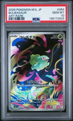 2025 POKEMON JAPANESE M1L-MEGA BRAVE ART RARE #064 BULBASAUR PSA 10 - Image 1