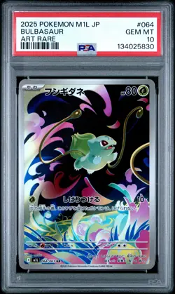 2025 POKEMON JAPANESE M1L-MEGA BRAVE ART RARE #064 BULBASAUR PSA 10 - Image 1