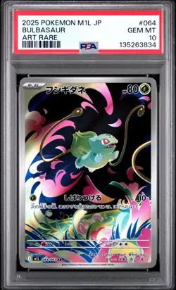 2025 POKEMON JAPANESE M1L-MEGA BRAVE ART RARE #064 BULBASAUR PSA 10 - Image 1