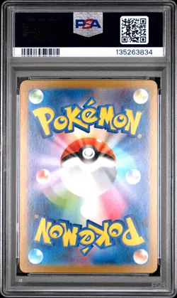 2025 POKEMON JAPANESE M1L-MEGA BRAVE ART RARE #064 BULBASAUR PSA 10 - Image 2