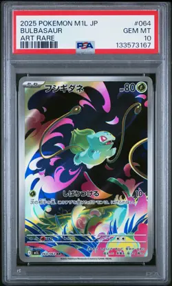 2025 POKEMON JAPANESE M1L-MEGA BRAVE ART RARE #064 BULBASAUR PSA 10 - Image 1