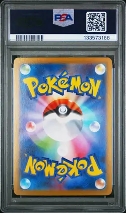 2025 POKEMON JAPANESE M1L-MEGA BRAVE ART RARE #064 BULBASAUR PSA 10 - Image 2