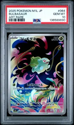 2025 POKEMON JAPANESE M1L-MEGA BRAVE ART RARE #064 BULBASAUR PSA 10 - Image 1