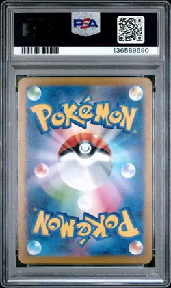 2025 POKEMON JAPANESE M1L-MEGA BRAVE ART RARE #064 BULBASAUR PSA 10 - Image 2