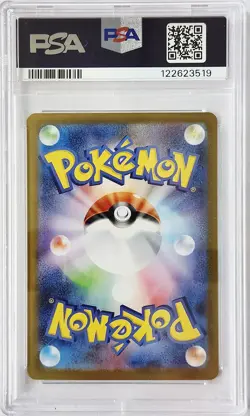 Pokemon PSA 10 Serperior ex 167 Black Bolt sv11B Japanese - Image 2