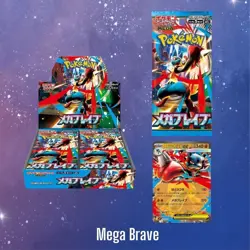 『Mega Brave』 Booster Box Pokemon Card Japanese New Sealed w/shrink 2025 - Image 1