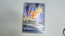 3D TEXTURE+HOLO! Pokemon Pocket TCG Dragonite Illustration Card! MUST HAVE! - Image 2