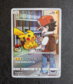 Pikachu 054/049 Full Art Holo SM11B Dream League Japanese Pokemon Card NM - Image 1