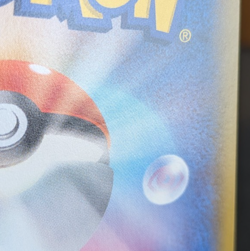 Pikachu 054/049 Full Art Holo SM11B Dream League Japanese Pokemon Card NM - Image 3