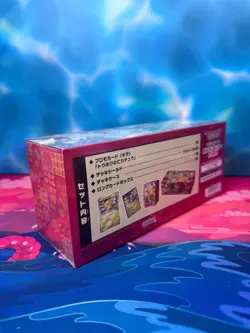 Sealed Tohoku Pokemon Center Box 260/SV-P Japanese Collection Box - Image 2