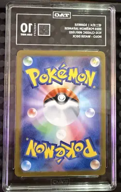 2023 Pokemon Squirtle Classic Collection #001/032 TAG 10 GEM MINT JP Holo 🫧 - Image 2