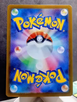 Pokemon TCG: (Japanese) Hydrapple #127/102 SAR SV7 Stellar Miracle Full Art Holo - Image 2