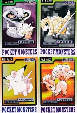 Pokemon Carddass 1997 Arbok Sandshrew Clefable Vulpix Pocket Monsters Lot 4 - Image 1