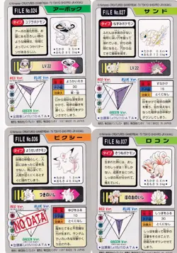 Pokemon Carddass 1997 Arbok Sandshrew Clefable Vulpix Pocket Monsters Lot 4 - Image 2