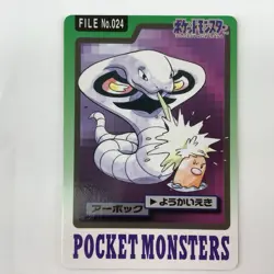 Pokemon Carddass 1997 Arbok Sandshrew Clefable Vulpix Pocket Monsters Lot 4 - Image 5