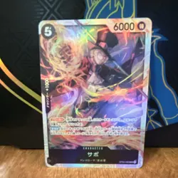 Bandai Sabo Foil Full Art OP04-083 Kingdoms of Intrigue 6000 Power 5 Cost One P. - Image 1